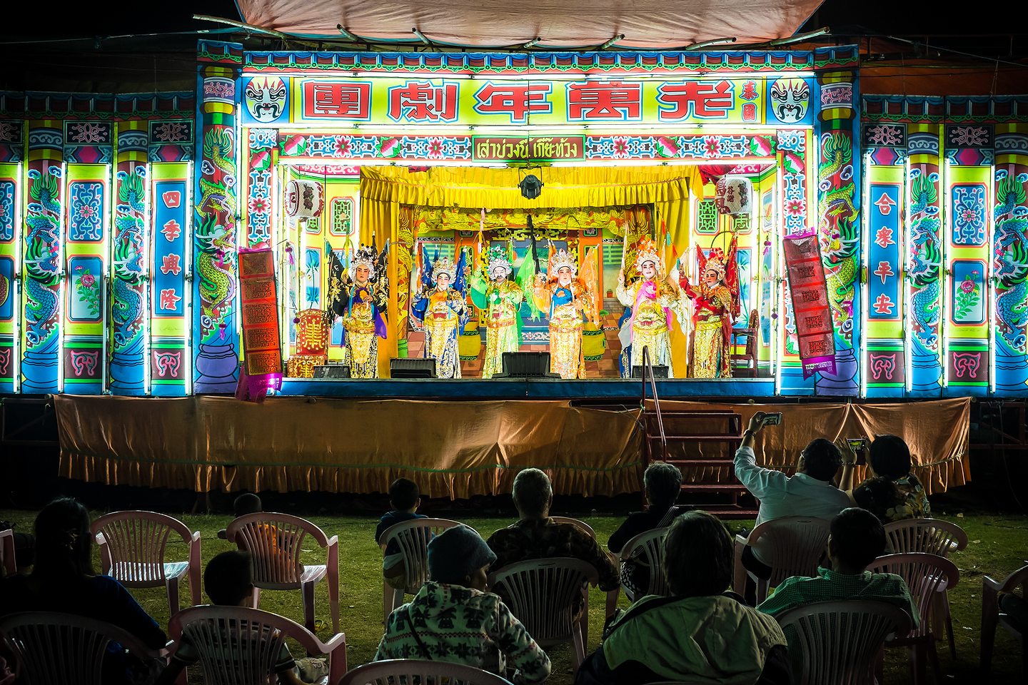 Thung Sri Muang 2015 - wersja chińska - Zdjęcie 17 z 54